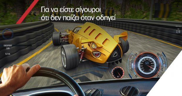 axa_driving_academy_%ce%b1%ce%b3%cf%8c%cf%81%ce%b9%ce%b1-620x330-1481545801